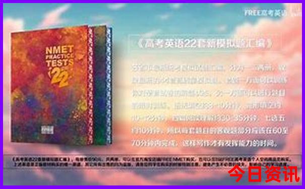 锦州北普陀山景点介绍