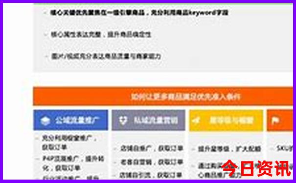 黄龙景区浙江人免门票吗
