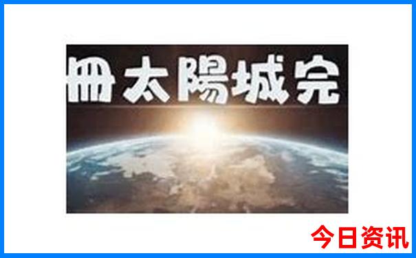 带小孩去北京必去的地方