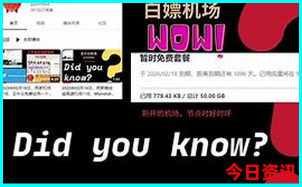 东北好玩的地方排行榜前十名